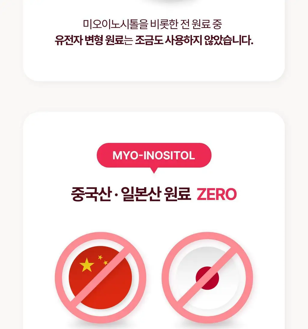 [올영단독/+알부민] 락티브 이노시톨 콜린&알파락트알부민 부스터 30포 (1개월분) 상세페이지 21